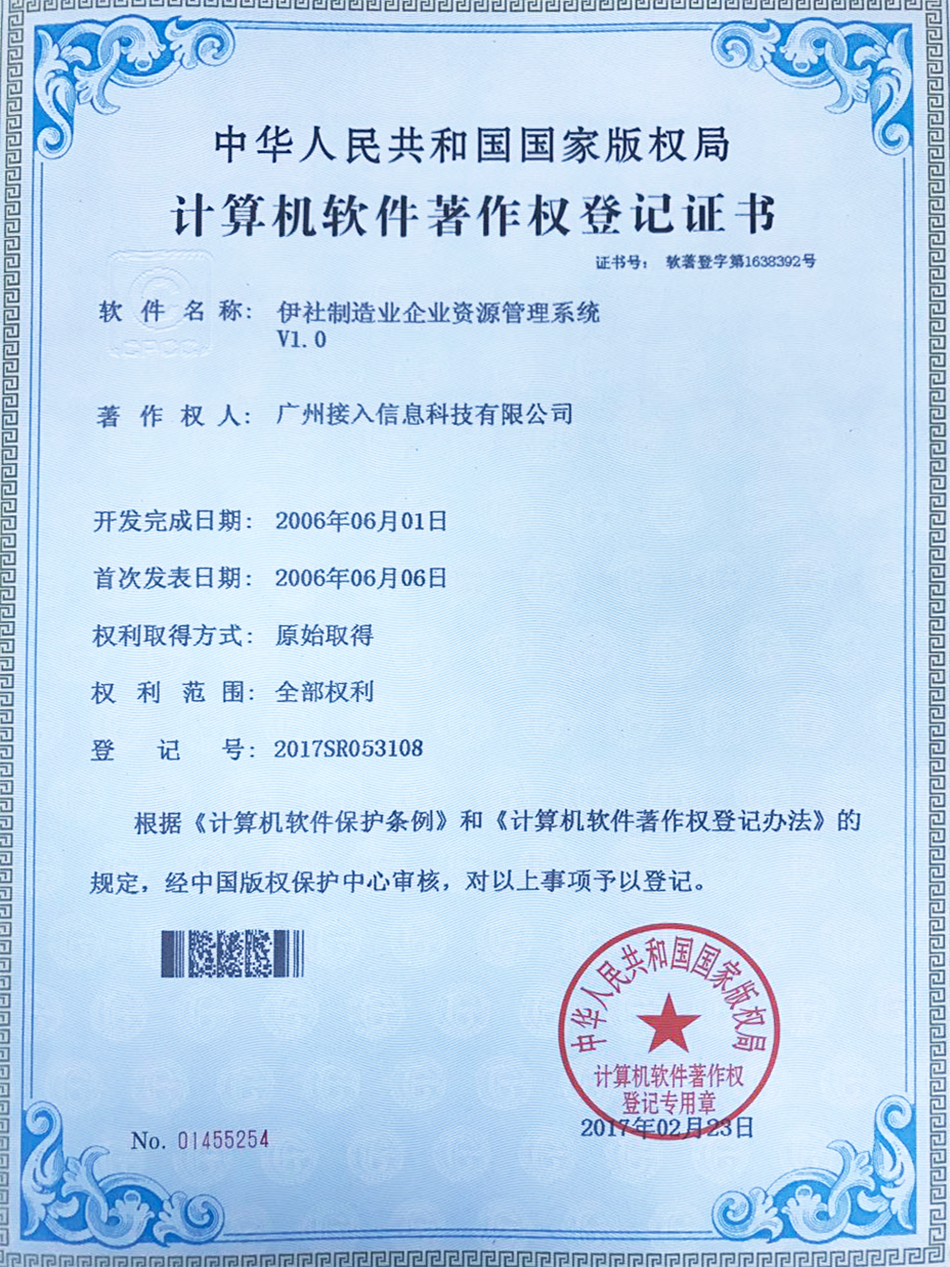 榮譽(yù)證書(shū)