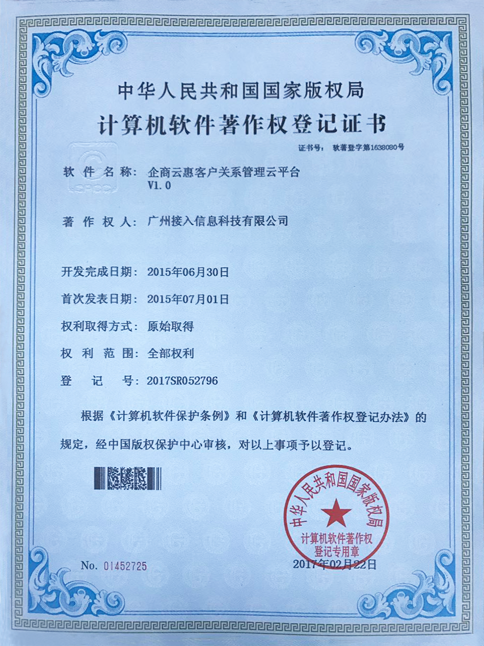 榮譽(yù)證書(shū)