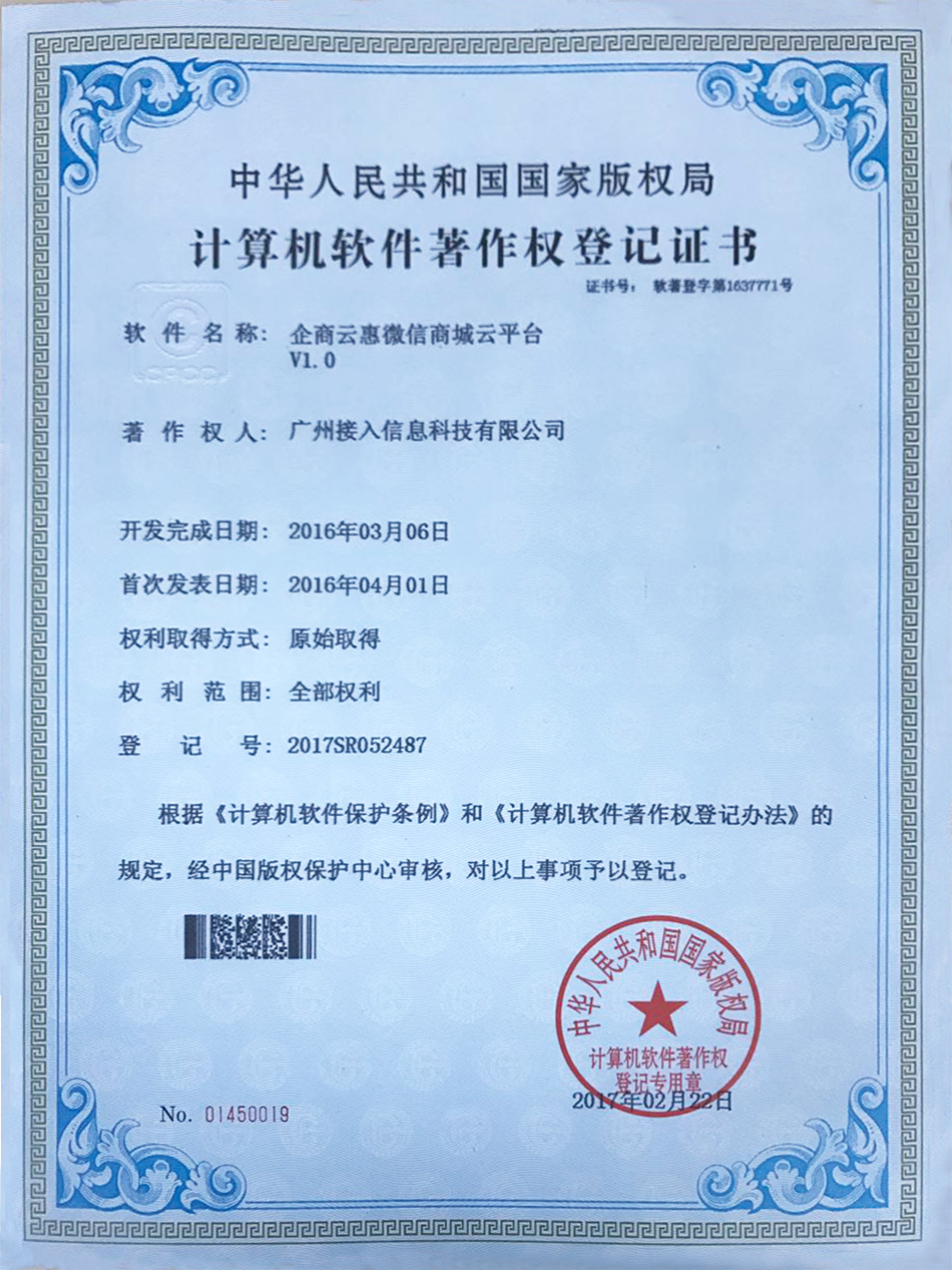 榮譽(yù)證書(shū)