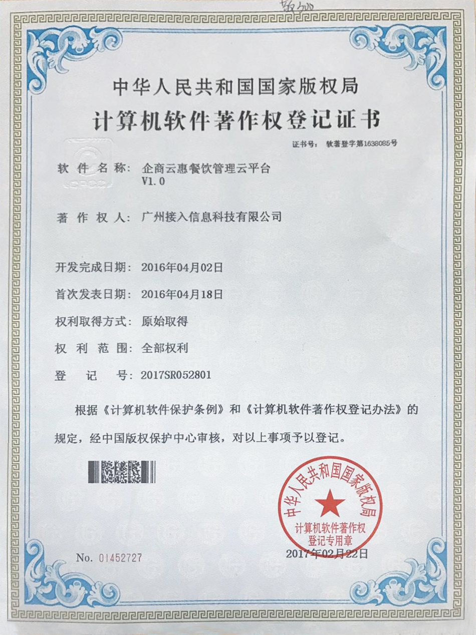 榮譽(yù)證書(shū)