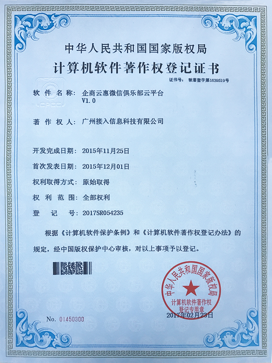 榮譽(yù)證書(shū)