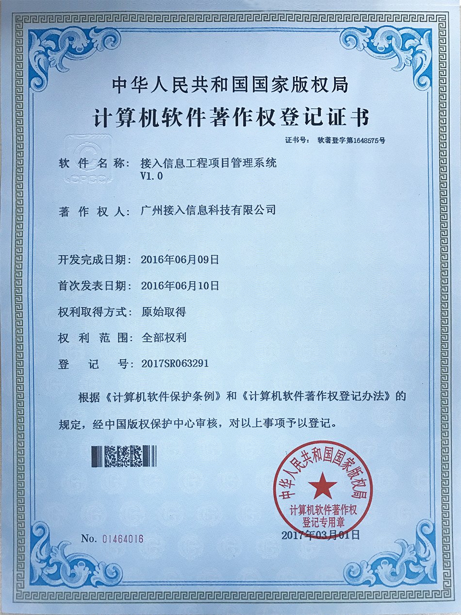 榮譽(yù)證書(shū)