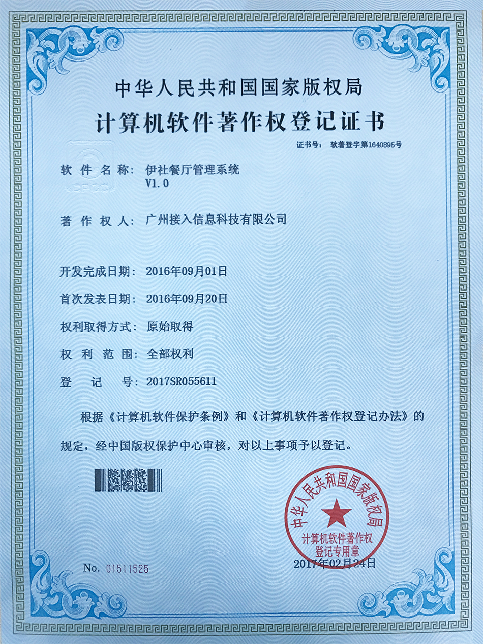 榮譽(yù)證書(shū)